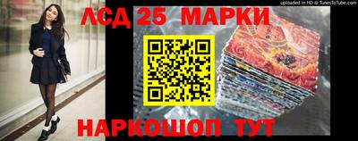 2c-b Жуковский