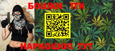 2c-b Жуковский