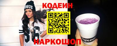 амф Заводоуковск