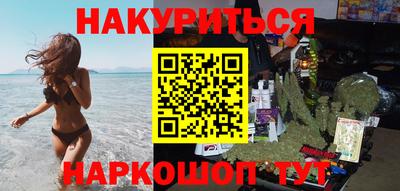 2c-b Жуковский