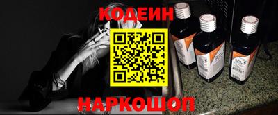 2c-b Жуковский