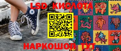 2c-b Жуковский