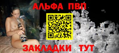 кокаин VHQ Заволжье