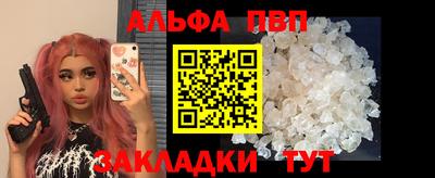 а пвп мука Наро-Фоминск