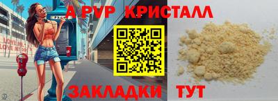 MESCALINE Азнакаево