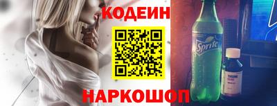 амф Заводоуковск