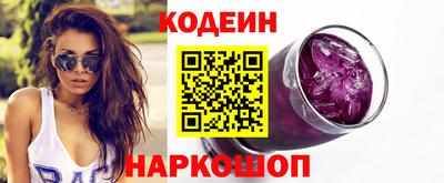 кокаин VHQ Заволжье