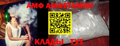 амф Заводоуковск