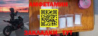 спайс Нальчик