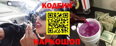 кокаин VHQ Заволжье
