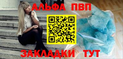 кокаин VHQ Заволжье