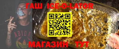 2c-b Жуковский