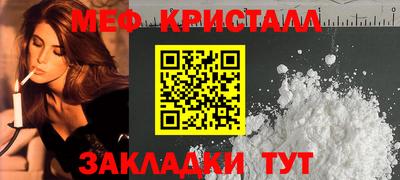 2c-b Жуковский