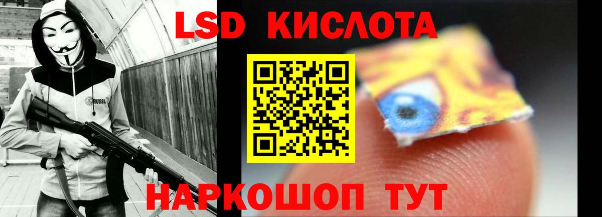 Кашира  LSD-25 экстази ecstasy  Вход с VPN 