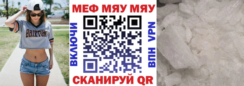 купить   omg рабочий сайт  Мефедрон кристаллы  Кашира 