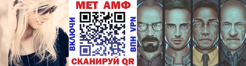 Первитин Декстрометамфетамин 99.9%  Кашира 