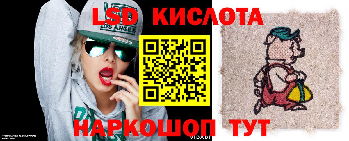 Кашира  Наркотические марки 1,5мг  Наркотические марки 1,5мг  Вход с VPN 