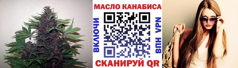 Дистиллят ТГК THC oil MEGA ONION Кашира